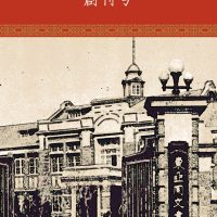 会報創刊号表紙